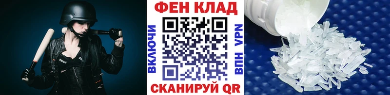 кракен как зайти где купить наркоту Наро-Фоминск Первитин Декстрометамфетамин 99.9%