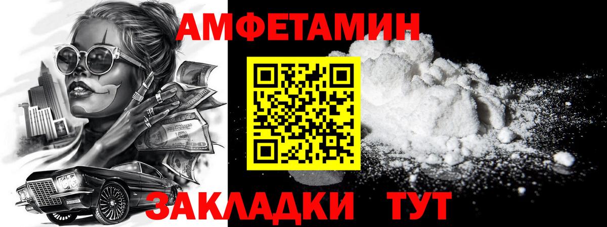 Наро-Фоминск  Первитин  Вход с VPN  Метамфетамин мет 
