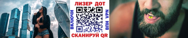 даркнет сайт  Наро-Фоминск  Марки N-bome 1500мкг 