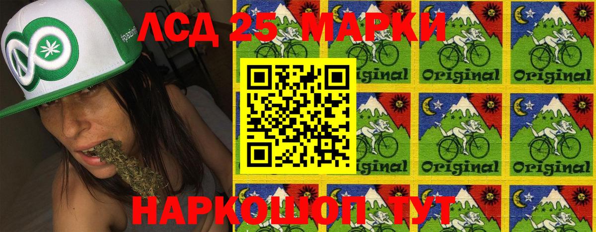 Наро-Фоминск  Марки NBOMe 1,8мг  Вход с VPN 