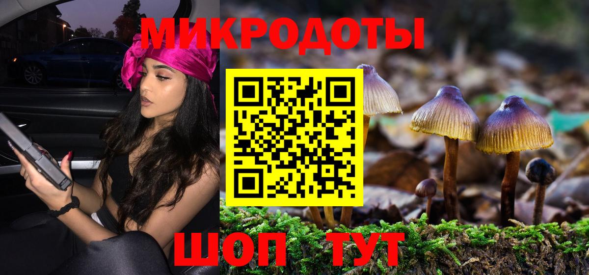 Наро-Фоминск  Псилоцибиновые грибы Magic Shrooms  Галлюциногенные грибы Psilocybe  Вход с VPN 
