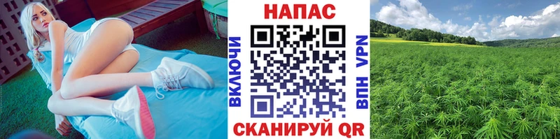 Каннабис Ganja Наро-Фоминск