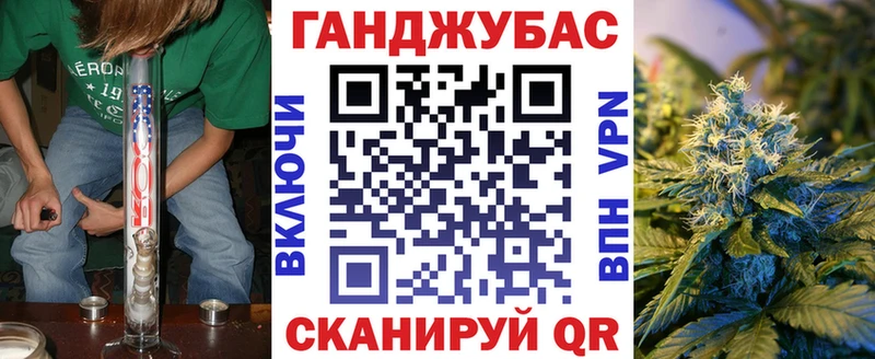 кракен ССЫЛКА  Наро-Фоминск  Конопля конопля  наркошоп 